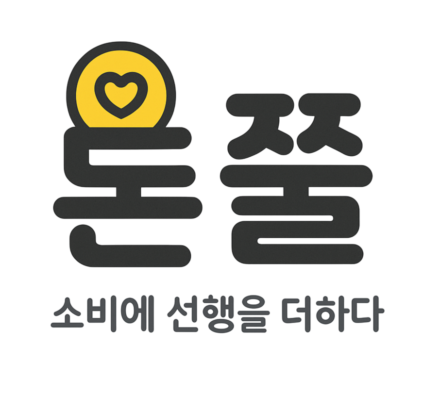 로고